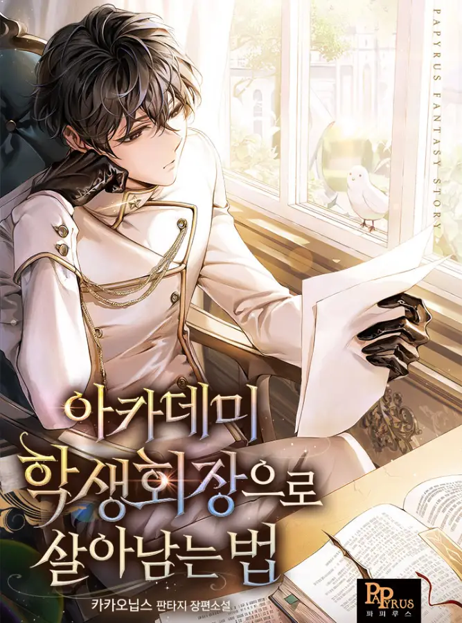 How to Survive as the Academy Student Council President