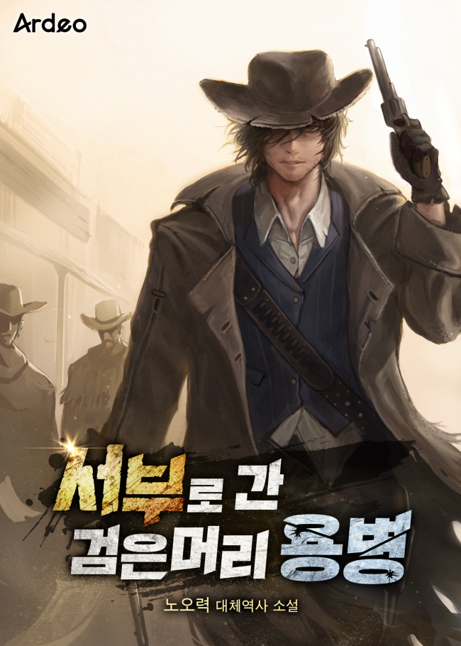 Korean Mercenary’s Wild West