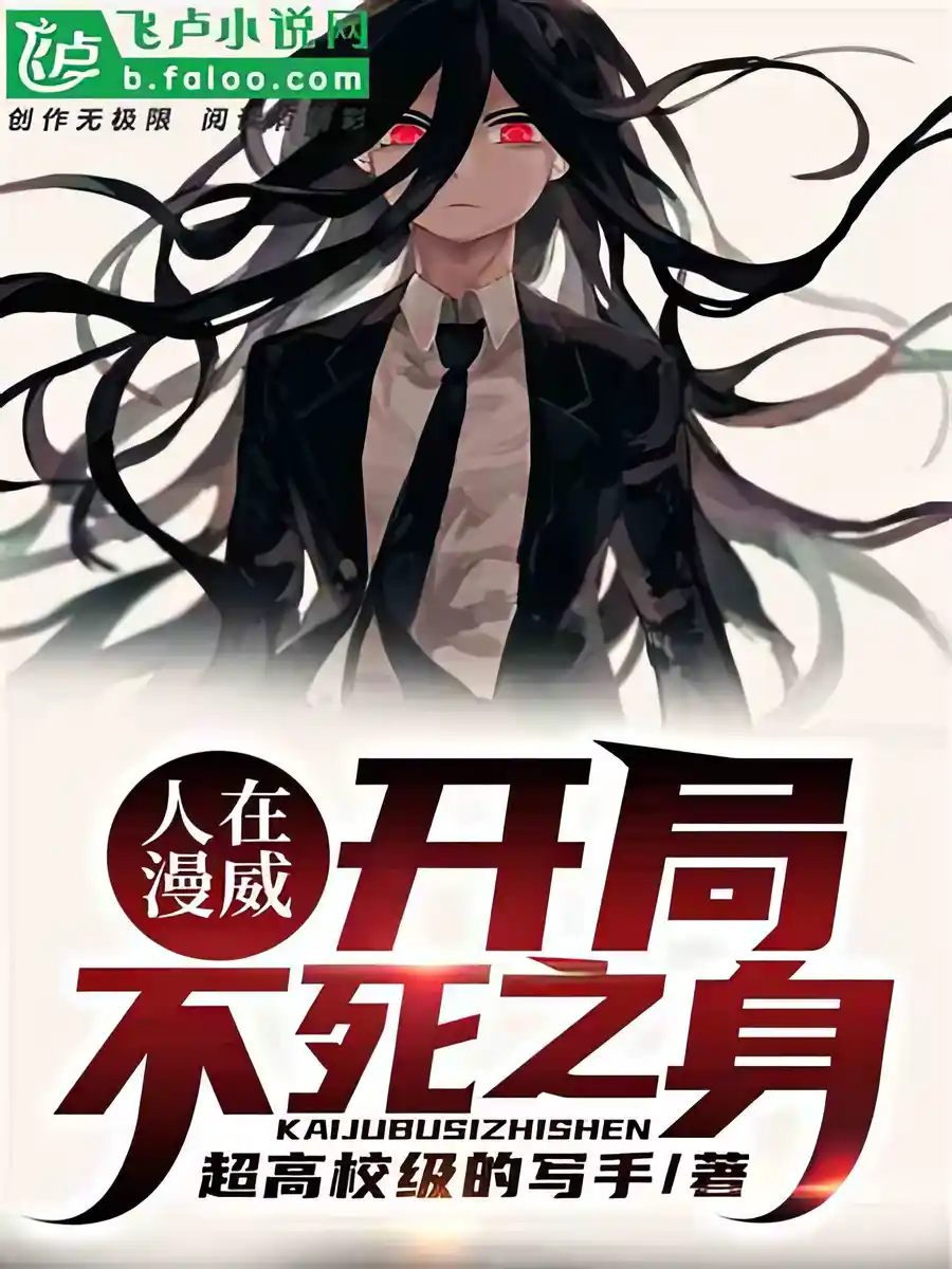 NeoRealm - Staring back into the Future