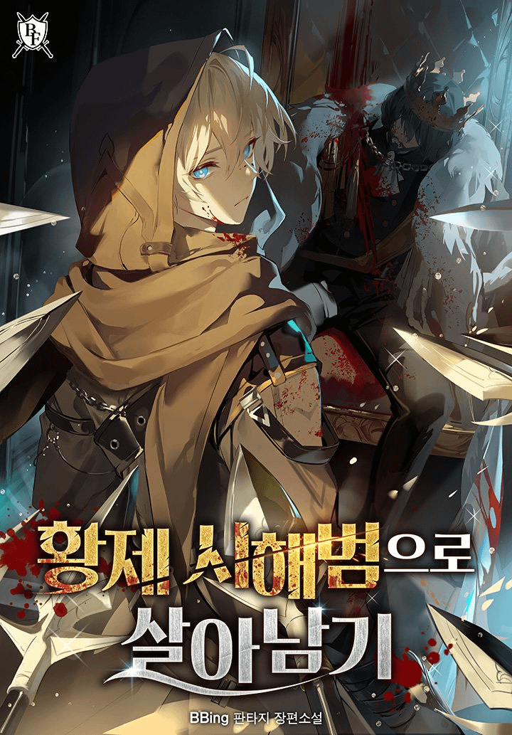 Surviving as the Emperor's Assassin