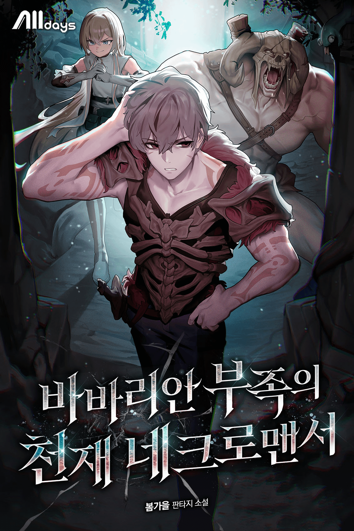 The Genius Necromancer of the Barbarian Race