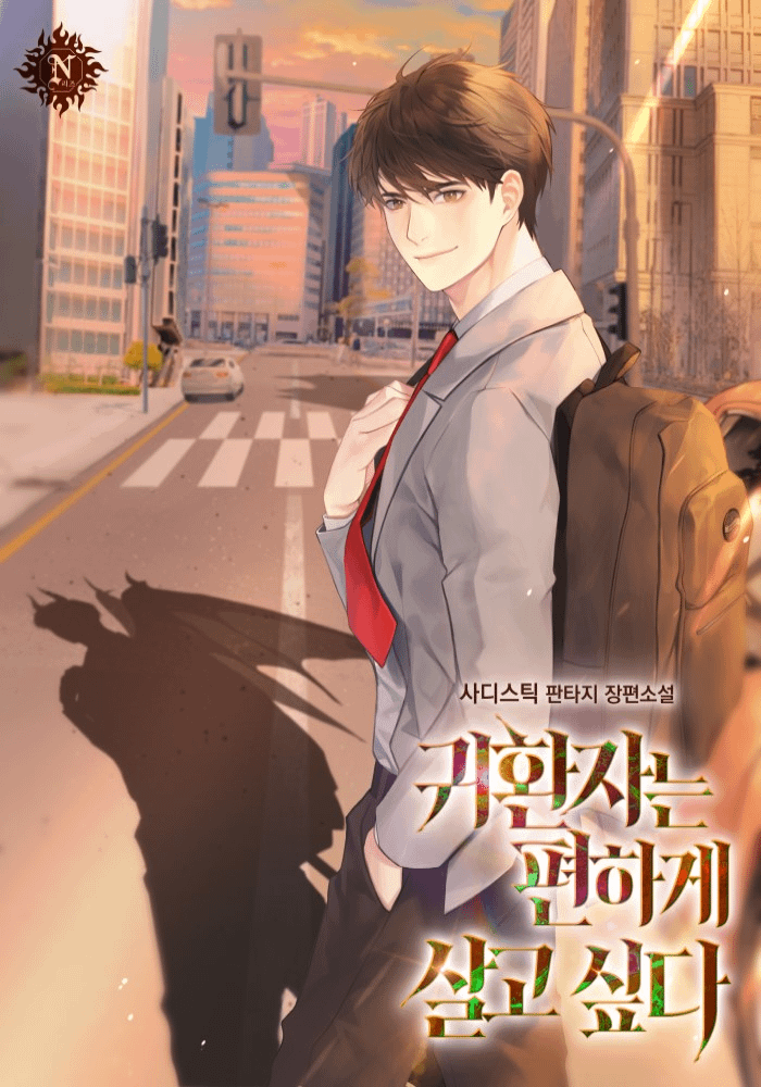 The Returnee Wants to Live Comfortably